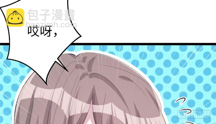 悠哉獸世：種種田，生生崽 - 第107話(2/3) - 2