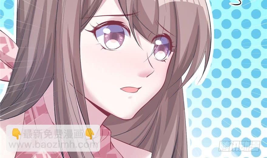 悠哉獸世：種種田，生生崽 - 第107話(2/3) - 3