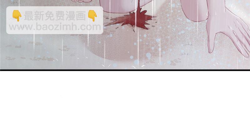 悠哉獸世：種種田，生生崽 - 第105話(3/3) - 2