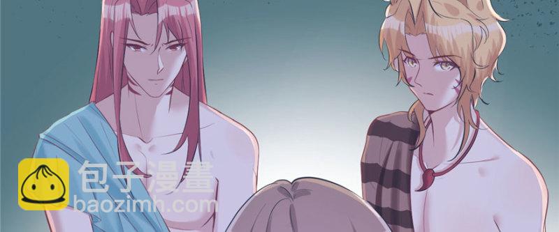 悠哉獸世：種種田，生生崽 - 第105話(1/3) - 5