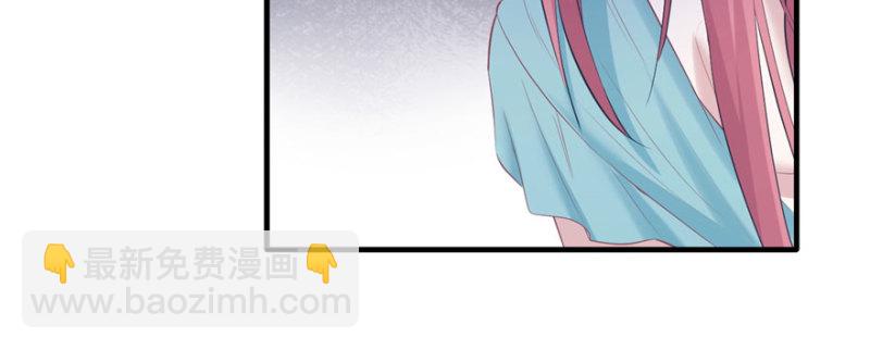 悠哉獸世：種種田，生生崽 - 第105話(1/3) - 2