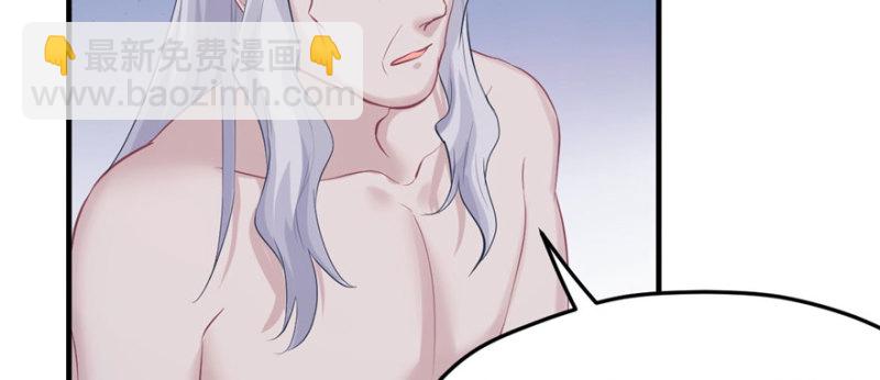 悠哉獸世：種種田，生生崽 - 第105話(1/3) - 5