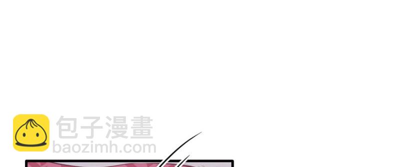 悠哉獸世：種種田，生生崽 - 第105話(1/3) - 8