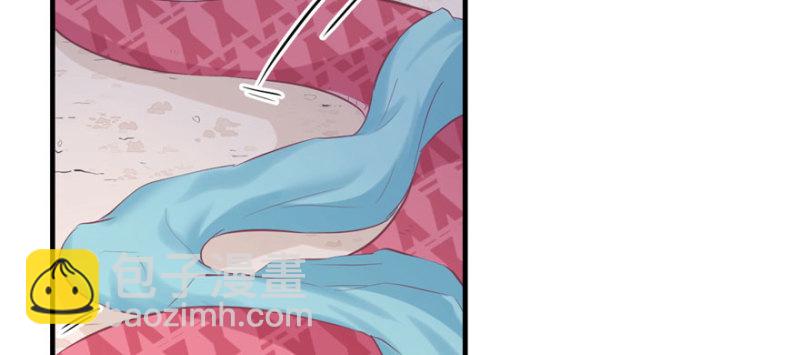 悠哉獸世：種種田，生生崽 - 第105話(1/3) - 1