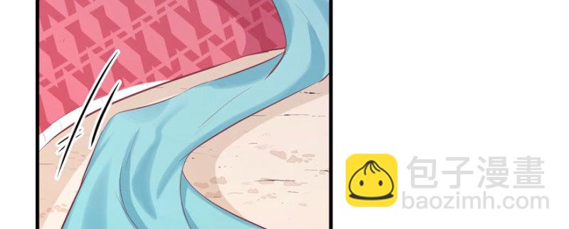 悠哉獸世：種種田，生生崽 - 第105話(1/3) - 2