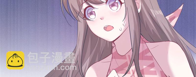 悠哉獸世：種種田，生生崽 - 第105話(1/3) - 4