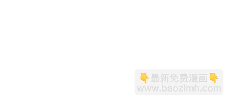 悠哉獸世：種種田，生生崽 - 第105話(1/3) - 1