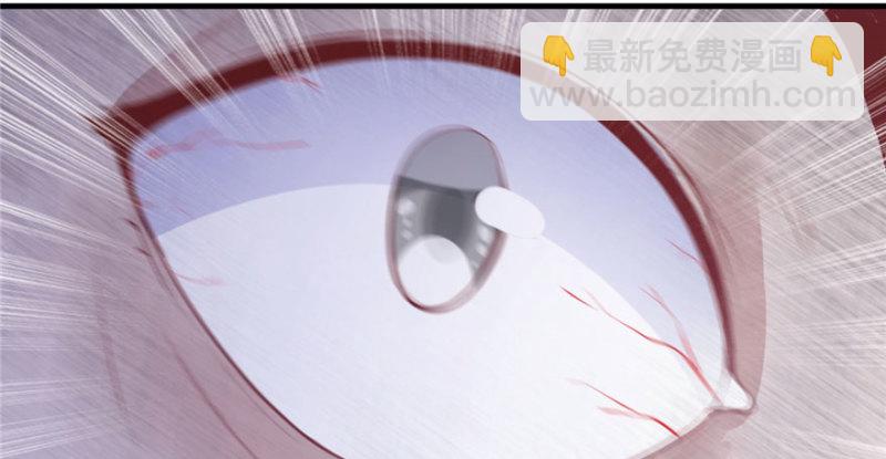 悠哉獸世：種種田，生生崽 - 第105話(1/3) - 2