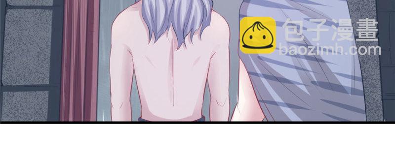 悠哉獸世：種種田，生生崽 - 第105話(2/3) - 1