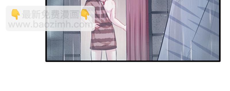 悠哉獸世：種種田，生生崽 - 第105話(2/3) - 4