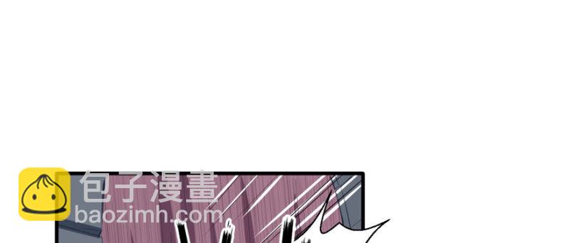 悠哉獸世：種種田，生生崽 - 第105話(2/3) - 5