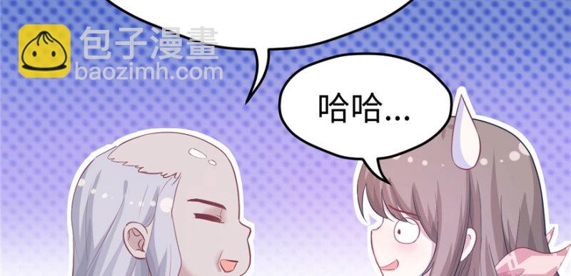 悠哉獸世：種種田，生生崽 - 第105話(1/3) - 7