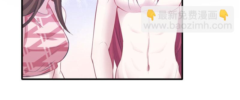 悠哉獸世：種種田，生生崽 - 第105話(2/3) - 3