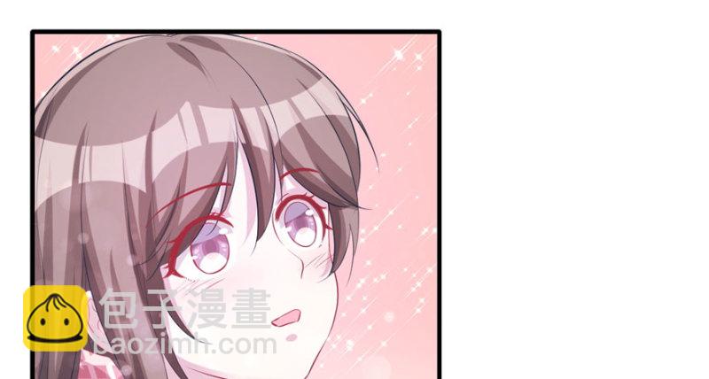 悠哉獸世：種種田，生生崽 - 第105話(2/3) - 7