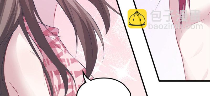 悠哉獸世：種種田，生生崽 - 第105話(2/3) - 4