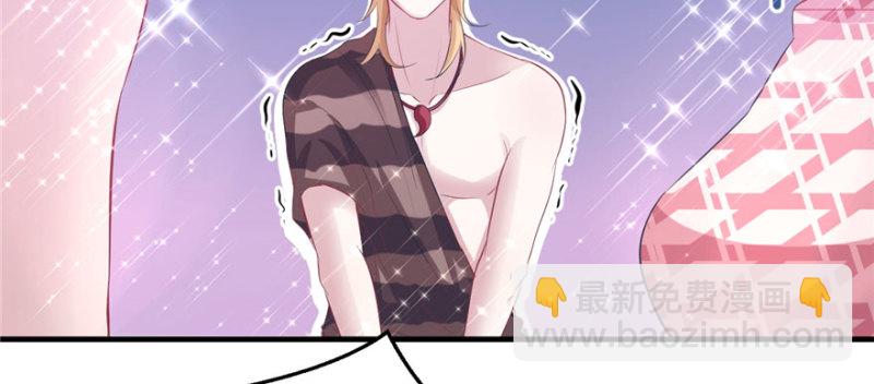 悠哉獸世：種種田，生生崽 - 第105話(2/3) - 7