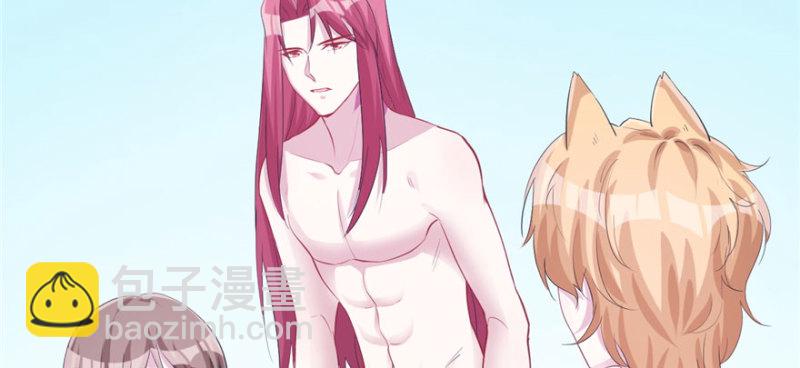 悠哉獸世：種種田，生生崽 - 第105話(2/3) - 4