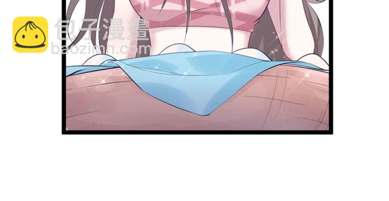 悠哉獸世：種種田，生生崽 - 第109話(3/3) - 2