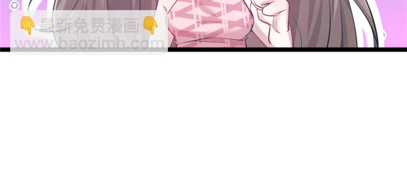 悠哉獸世：種種田，生生崽 - 第109話(3/3) - 2