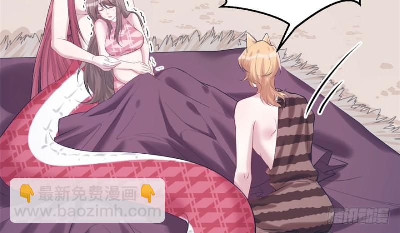 悠哉獸世：種種田，生生崽 - 第109話(1/3) - 3