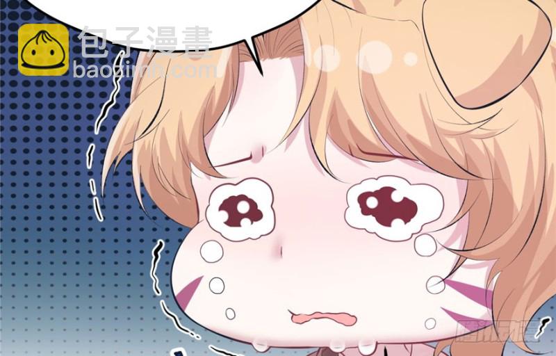 悠哉獸世：種種田，生生崽 - 第109話(1/3) - 2