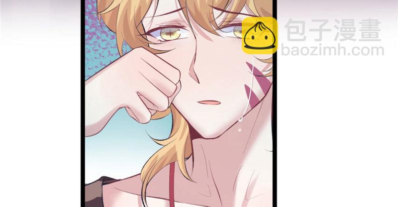 悠哉獸世：種種田，生生崽 - 第109話(1/3) - 2