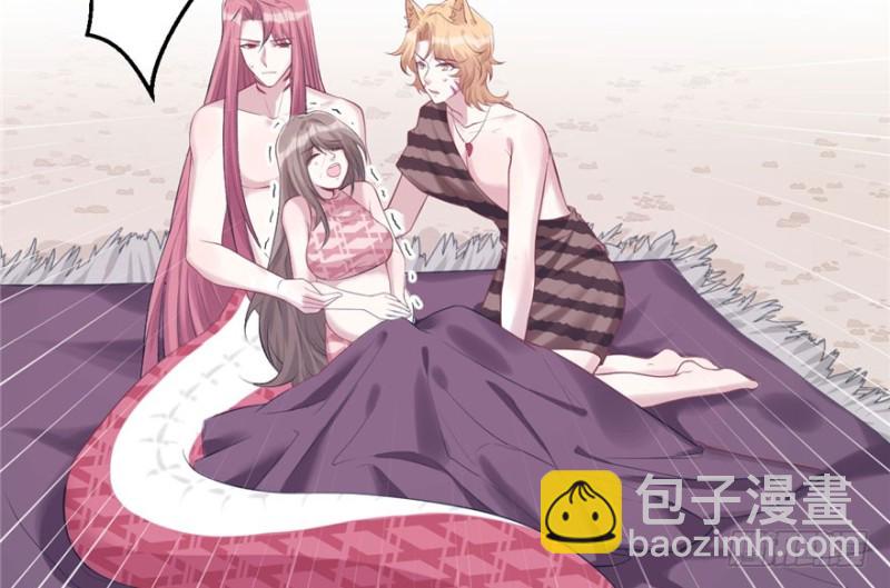 悠哉獸世：種種田，生生崽 - 第109話(1/3) - 6