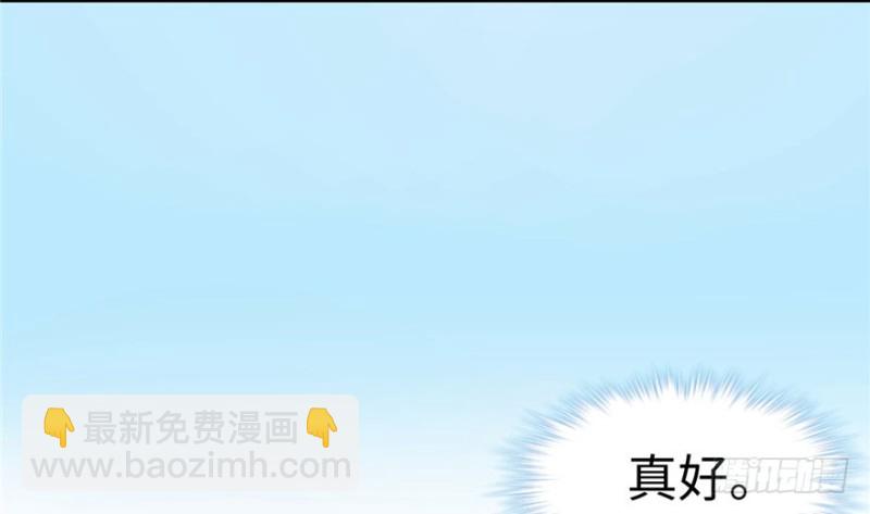 悠哉獸世：種種田，生生崽 - 第109話(2/3) - 6