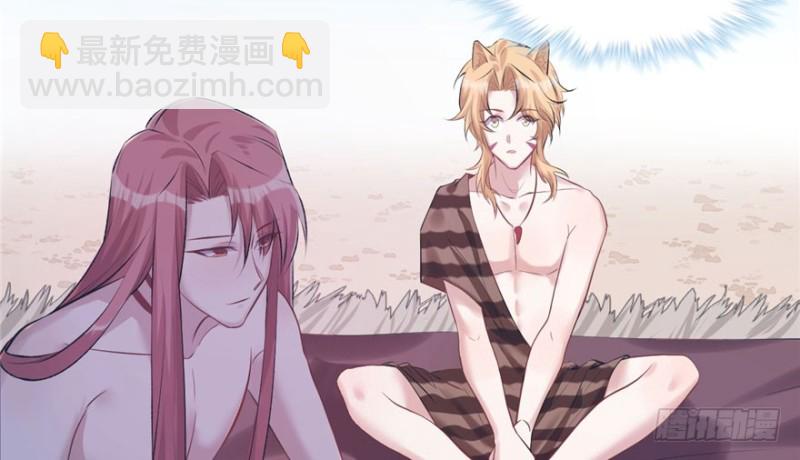 悠哉獸世：種種田，生生崽 - 第109話(2/3) - 7