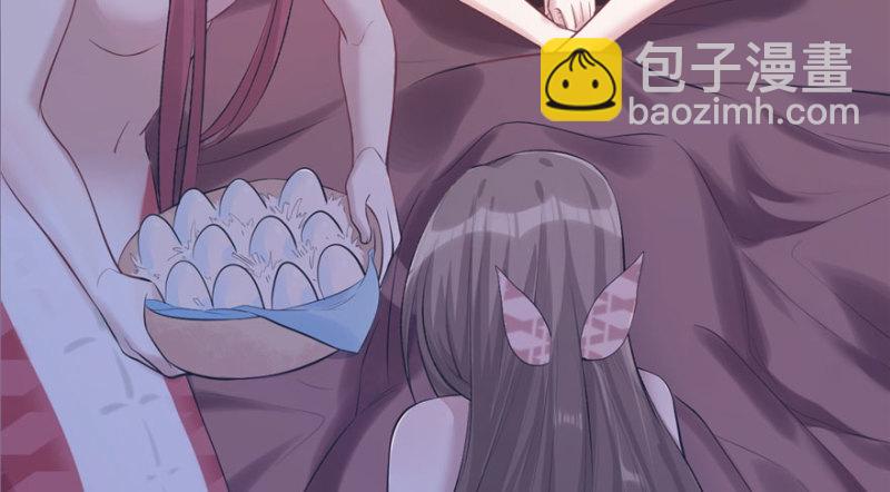 悠哉獸世：種種田，生生崽 - 第109話(2/3) - 8