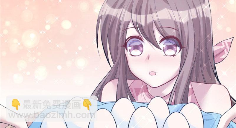 悠哉獸世：種種田，生生崽 - 第109話(2/3) - 6