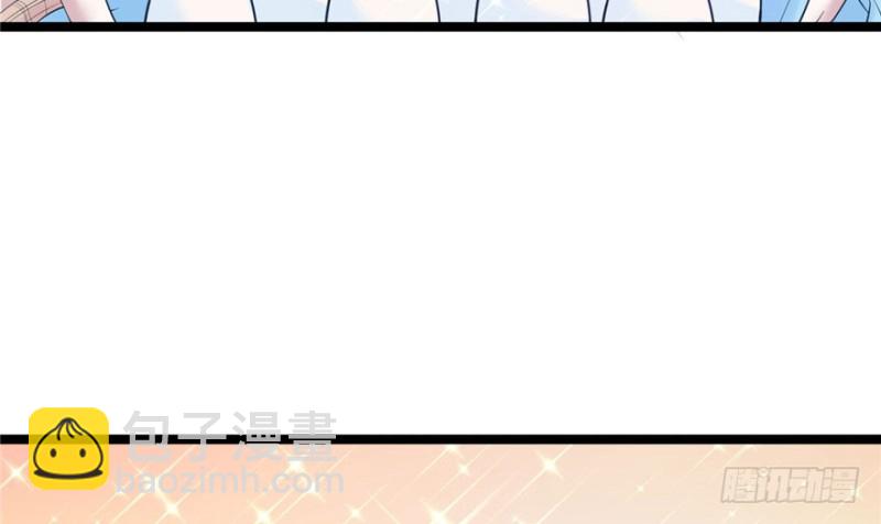 悠哉獸世：種種田，生生崽 - 第109話(2/3) - 7