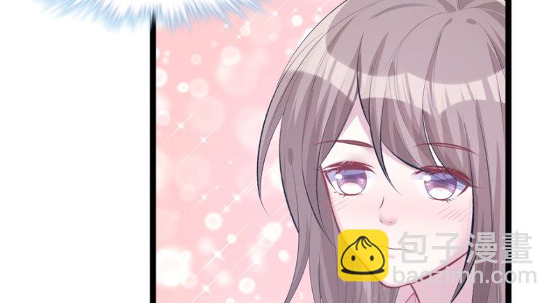 悠哉獸世：種種田，生生崽 - 第109話(2/3) - 2