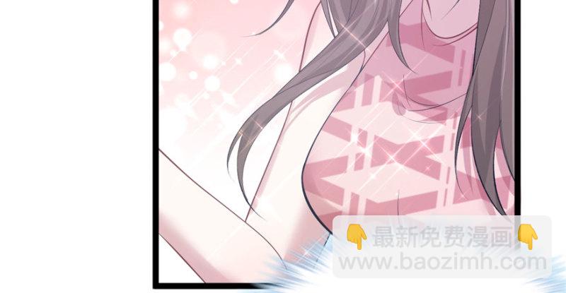 悠哉獸世：種種田，生生崽 - 第109話(2/3) - 3