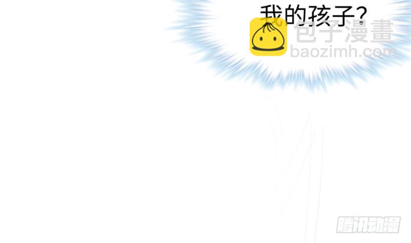 悠哉獸世：種種田，生生崽 - 第109話(2/3) - 4