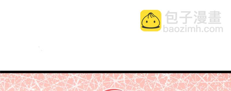 悠哉獸世：種種田，生生崽 - 第109話(2/3) - 5