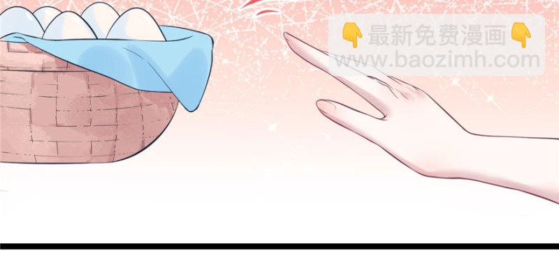 悠哉獸世：種種田，生生崽 - 第109話(2/3) - 6