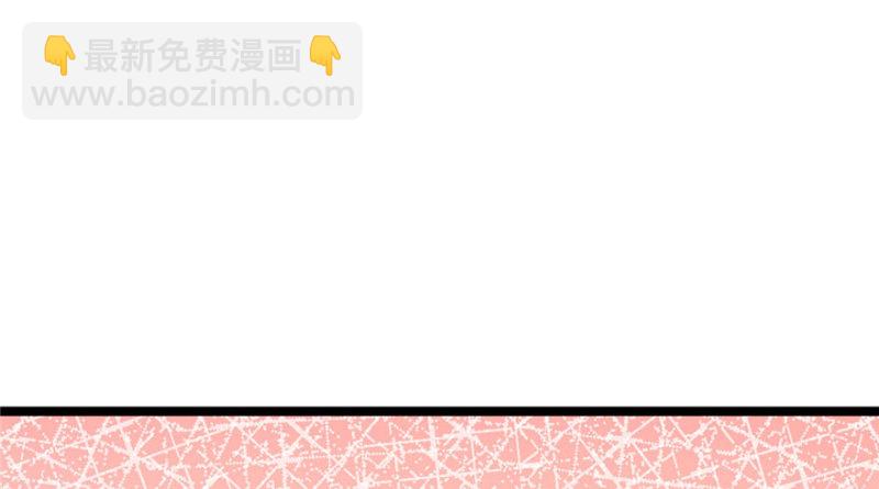 悠哉獸世：種種田，生生崽 - 第109話(2/3) - 7