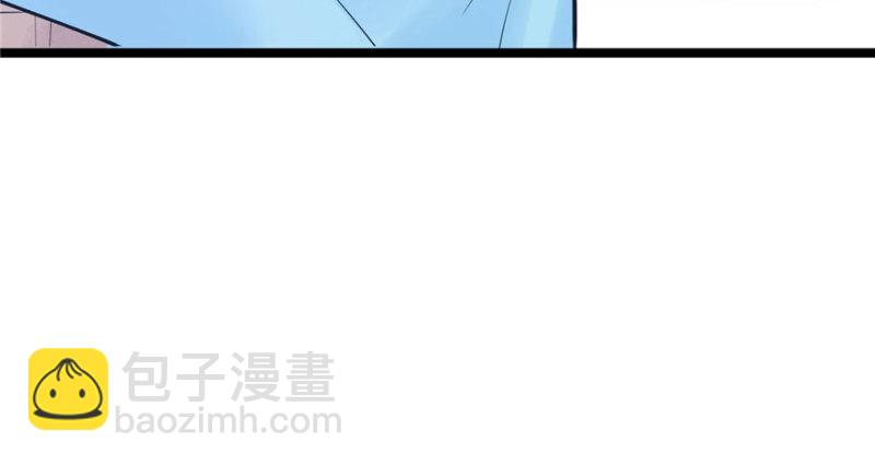 悠哉獸世：種種田，生生崽 - 第109話(2/3) - 1