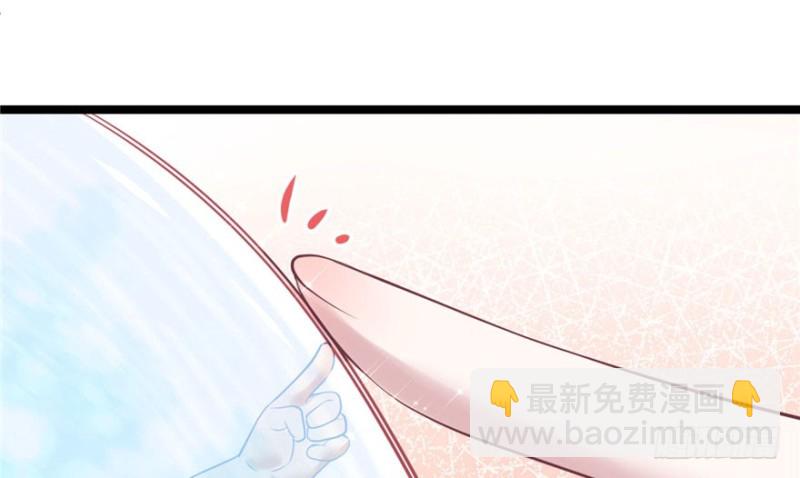 悠哉獸世：種種田，生生崽 - 第109話(2/3) - 2