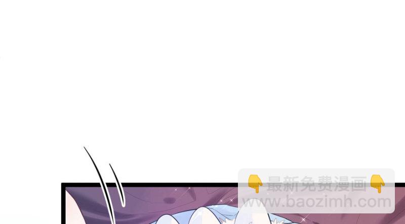 悠哉獸世：種種田，生生崽 - 第109話(2/3) - 3