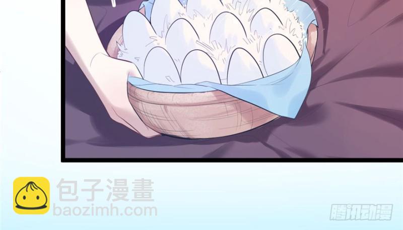 悠哉獸世：種種田，生生崽 - 第109話(2/3) - 4