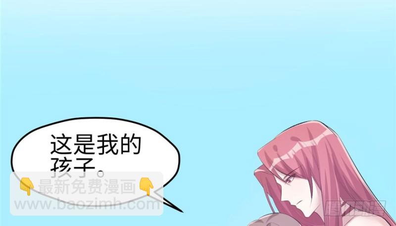 悠哉獸世：種種田，生生崽 - 第109話(2/3) - 5