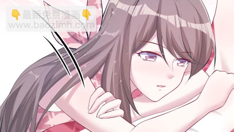 悠哉獸世：種種田，生生崽 - 第109話(2/3) - 1