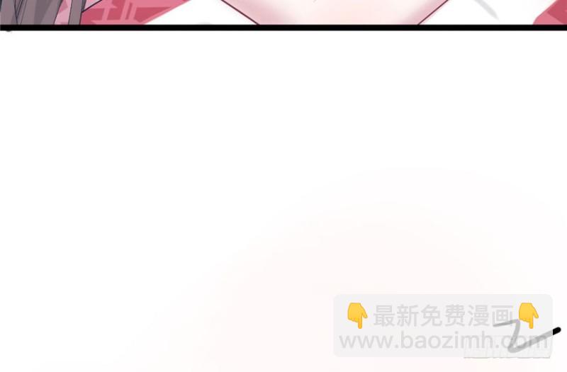 悠哉獸世：種種田，生生崽 - 第109話(2/3) - 2