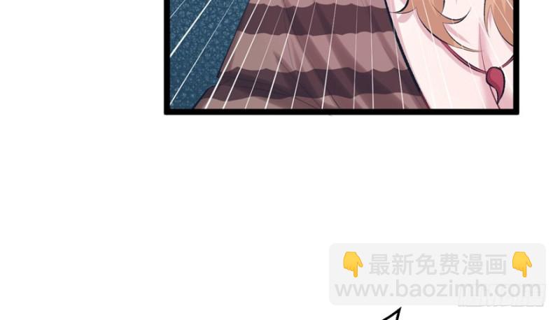 悠哉獸世：種種田，生生崽 - 第109話(1/3) - 1