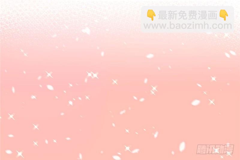 悠哉獸世：種種田，生生崽 - 第109話(2/3) - 4