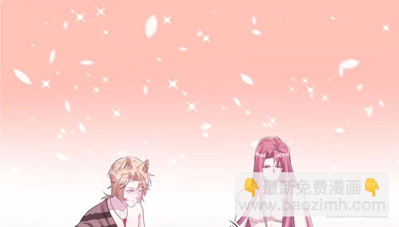 悠哉獸世：種種田，生生崽 - 第109話(2/3) - 5