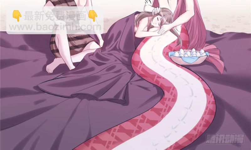 悠哉獸世：種種田，生生崽 - 第109話(2/3) - 6