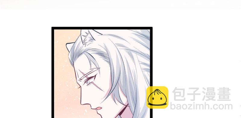 悠哉獸世：種種田，生生崽 - 第113話(3/3) - 1